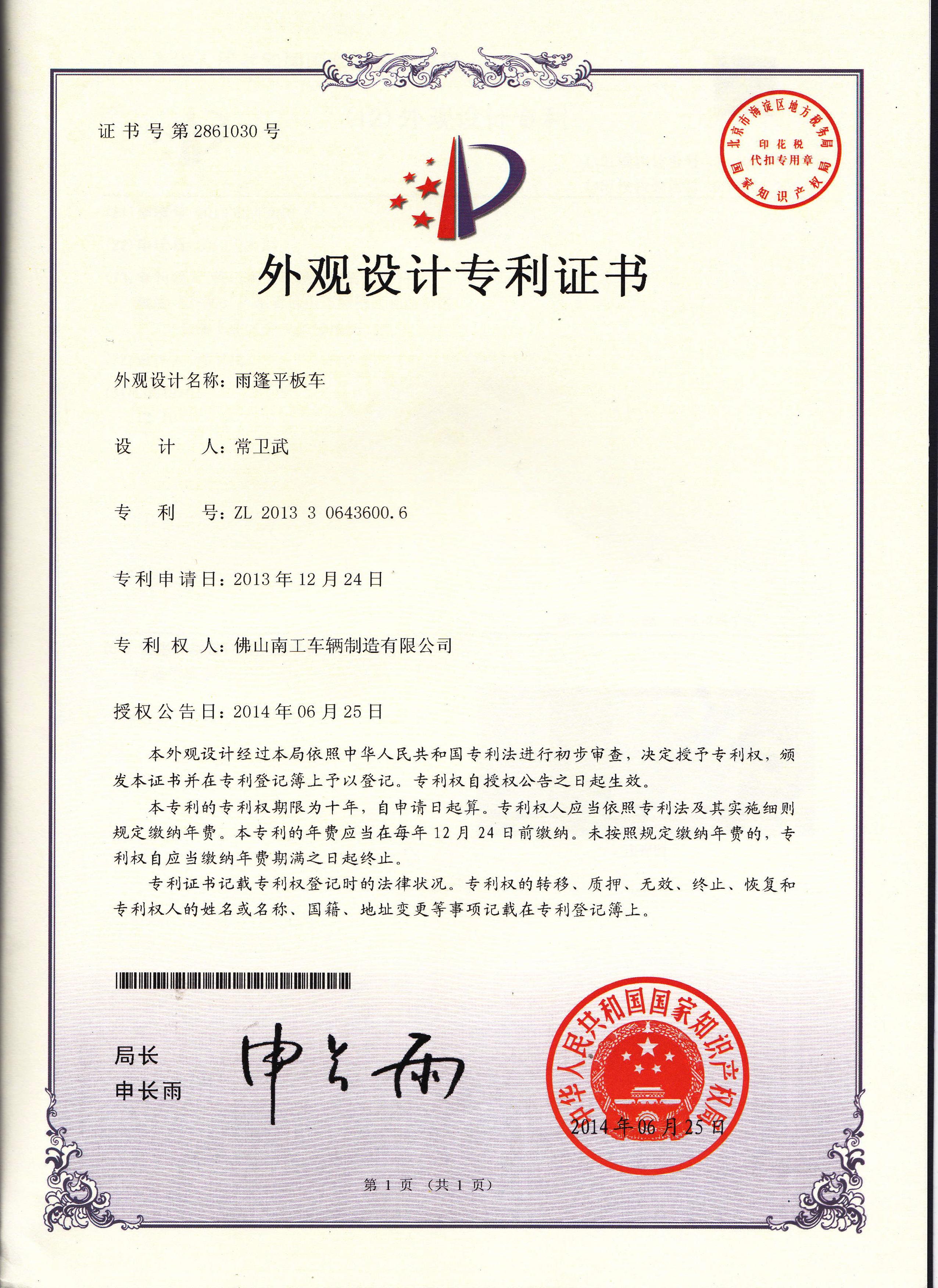 双牵引星空XK·（中国）体育官方网站-星空·体育（XK SPORTS）官方网站